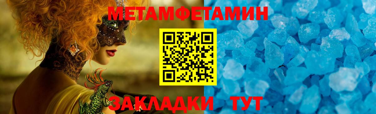 Amphetamine 97% Петрозаводск