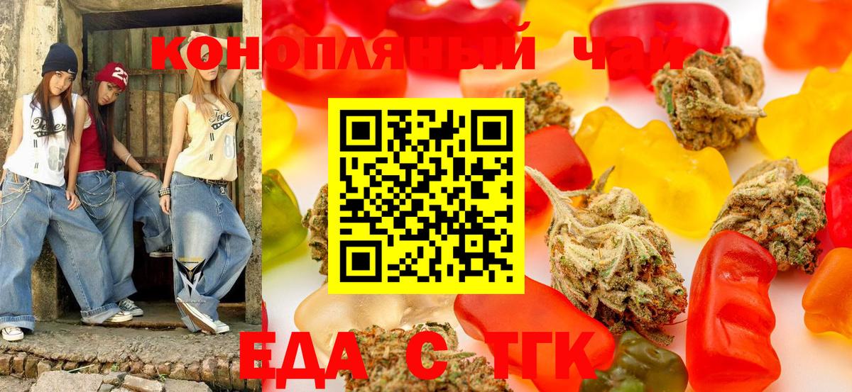 Петрозаводск  Cannafood конопля  Вход с VPN 
