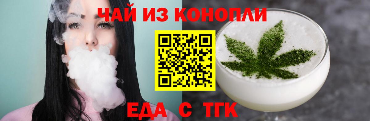 Canna-Cookies марихуана Петрозаводск
