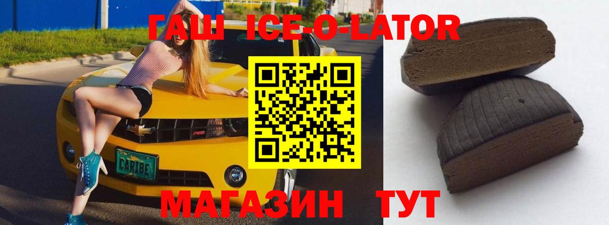 ГАШИШ гарик Петрозаводск
