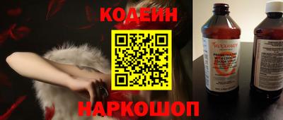 марки nbome Гуково