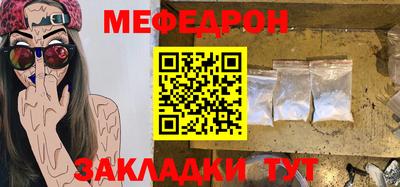 гашишное масло Гулькевичи