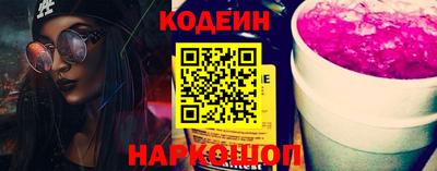 гашишное масло Гулькевичи
