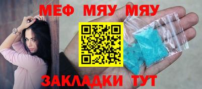марки nbome Гуково