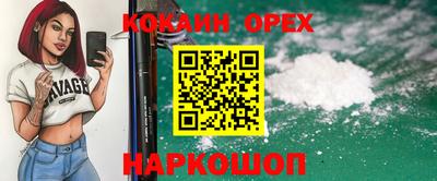 герыч Вышний Волочёк