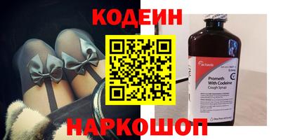 марки nbome Гуково