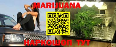 гашишное масло Гулькевичи