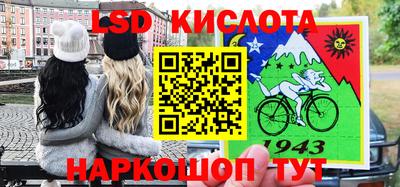 марки nbome Гуково