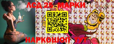 марки nbome Гуково