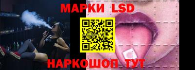 марки nbome Гуково