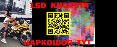 гашишное масло Гулькевичи