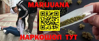 марки nbome Гуково