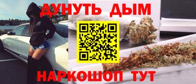 марки nbome Гуково