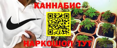 марки nbome Гуково