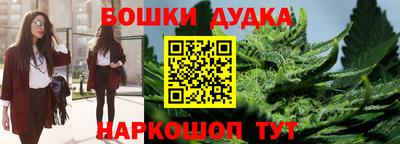 гашишное масло Гулькевичи