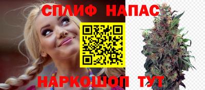 гашишное масло Гулькевичи
