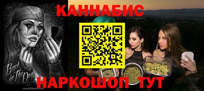 марки nbome Гуково