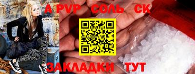 марки nbome Гуково