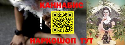 гашишное масло Гулькевичи