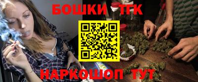 марки nbome Гуково
