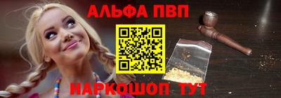 гашишное масло Гулькевичи