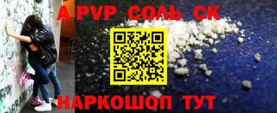 гашишное масло Гулькевичи