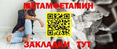 марки nbome Гуково