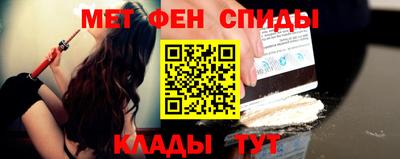 марки nbome Гуково