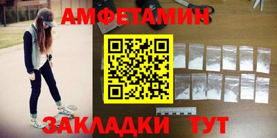 гашишное масло Гулькевичи
