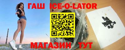 героин Гудермес