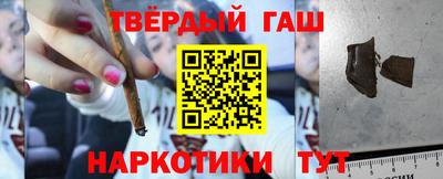 героин Гудермес