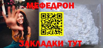 марки nbome Гуково
