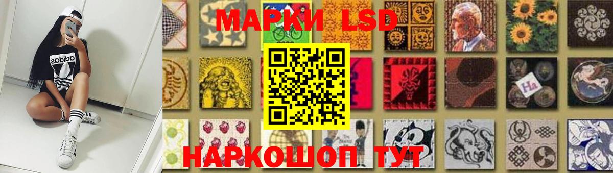 ЛСД экстази ecstasy  ЛСД экстази  LSD-25 экстази ecstasy  Петрозаводск  Вход с VPN 