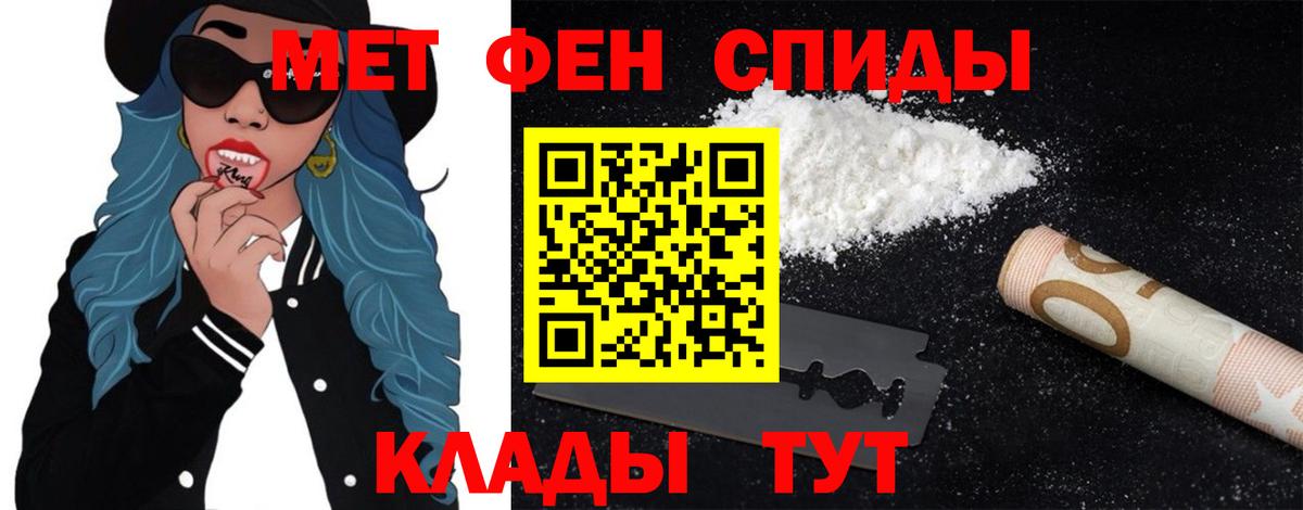 Метамфетамин витя  МЕТАМФЕТАМИН  Вход с VPN  Петрозаводск  Метамфетамин витя 