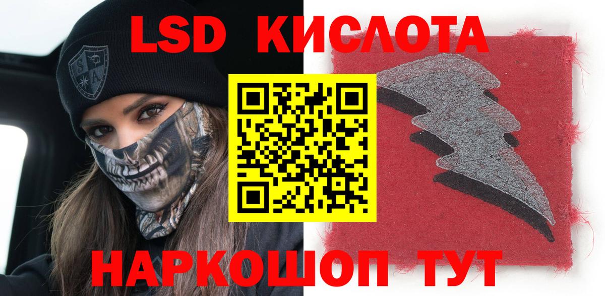 Марки N-bome 1,8мг Петрозаводск