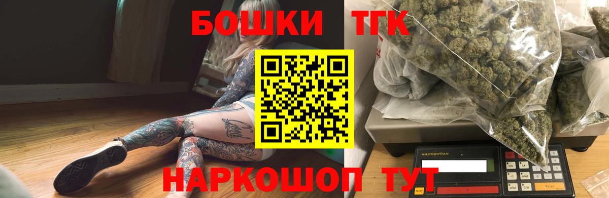 Петрозаводск  Марихуана MAZAR  Бошки марихуана Amnesia  Вход с VPN 